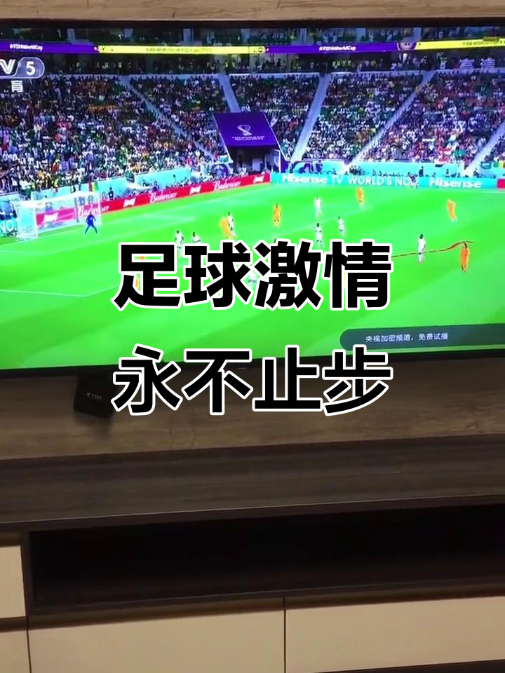 足球赛事精彩瞬间盘点,年度回顾震撼登场 足球赛事精彩瞬间盘点,年度回顾震撼登场