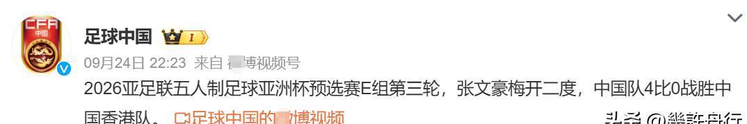 爆冷!竞猜热点强队意外出局震惊全场 爆冷!竞猜热点强队意外出局震惊全场