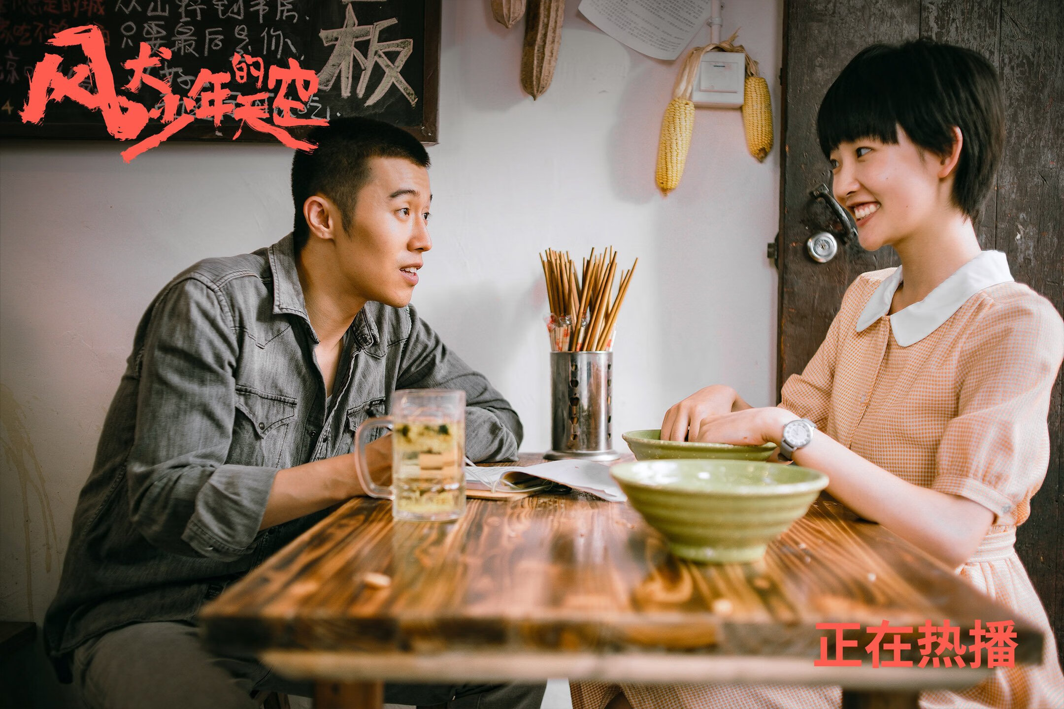 独行侠卡瓦哈尔爆发，毕尔巴鄂决胜局点染摩洛哥迷梦