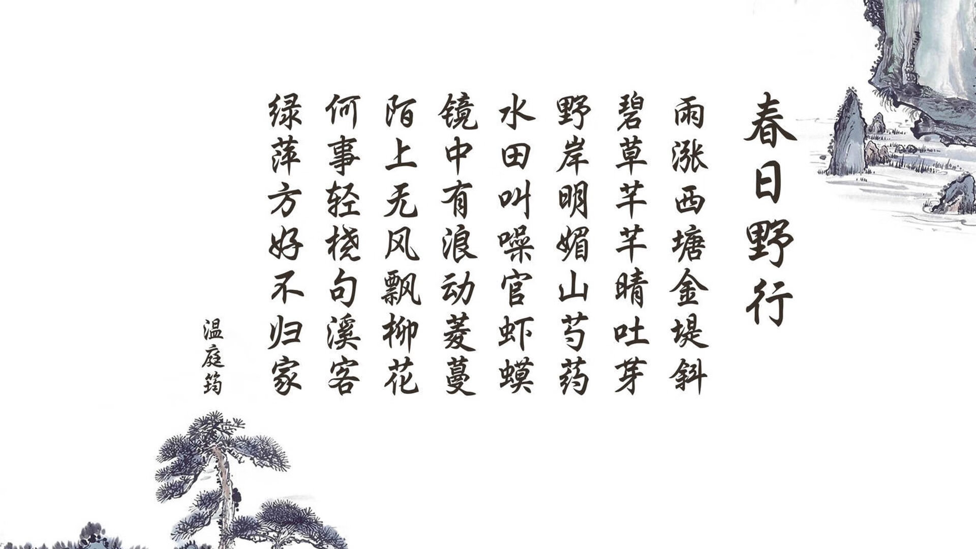 时空对局，当若日尼奥成为枢纽，一场超越现实的攻防交响
