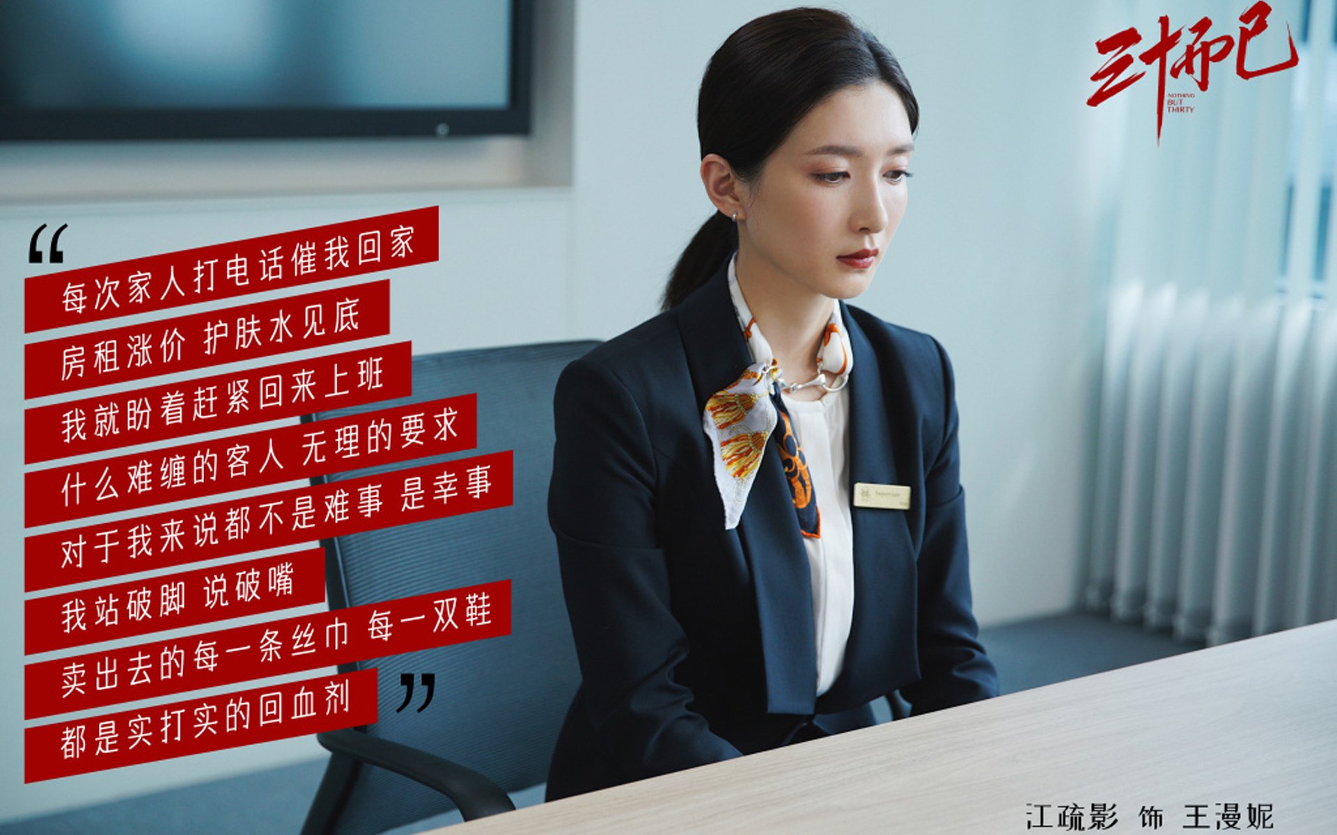 铁血与天才的共振,2026世界杯决赛,秘鲁如何用佩德里的唯一法则碾压瑞典